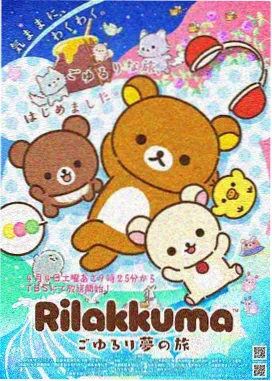 轻音剧场版 伦敦篇完整剧情剧照