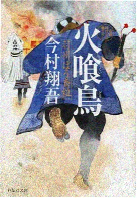轻音剧场版 分镜与美术集封面