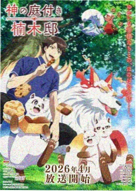 轻音剧场版 同人音乐翻唱集封面