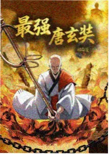 轻音剧场版 同人翻唱集封面